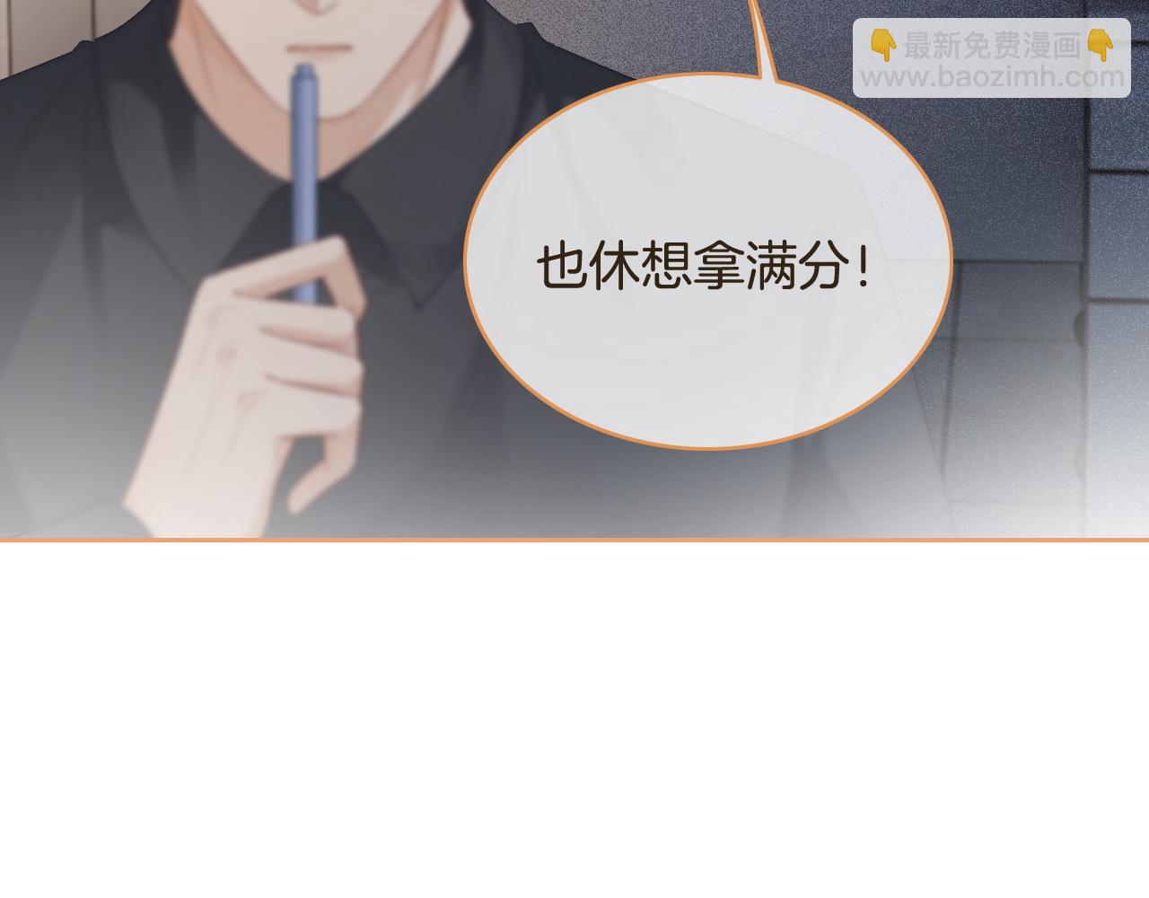 第69话 恐吓包裹89