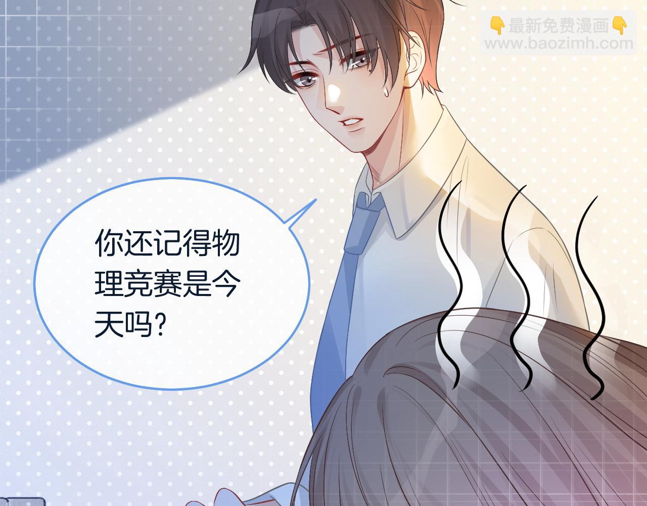 第69话 恐吓包裹9