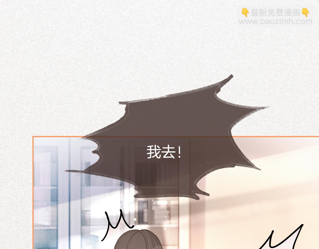 第69话 恐吓包裹91