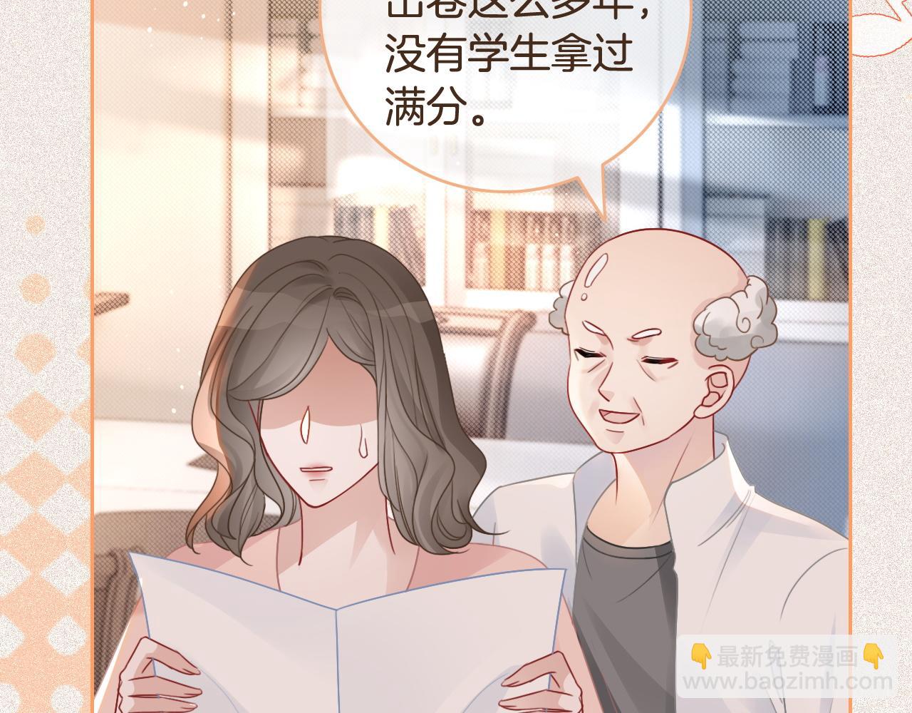 第69话 恐吓包裹94