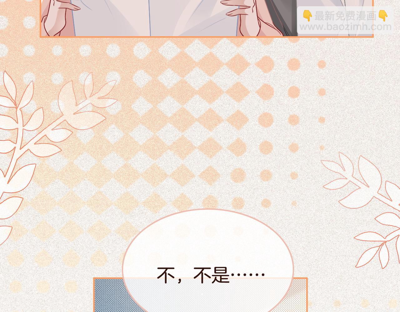 第69话 恐吓包裹95