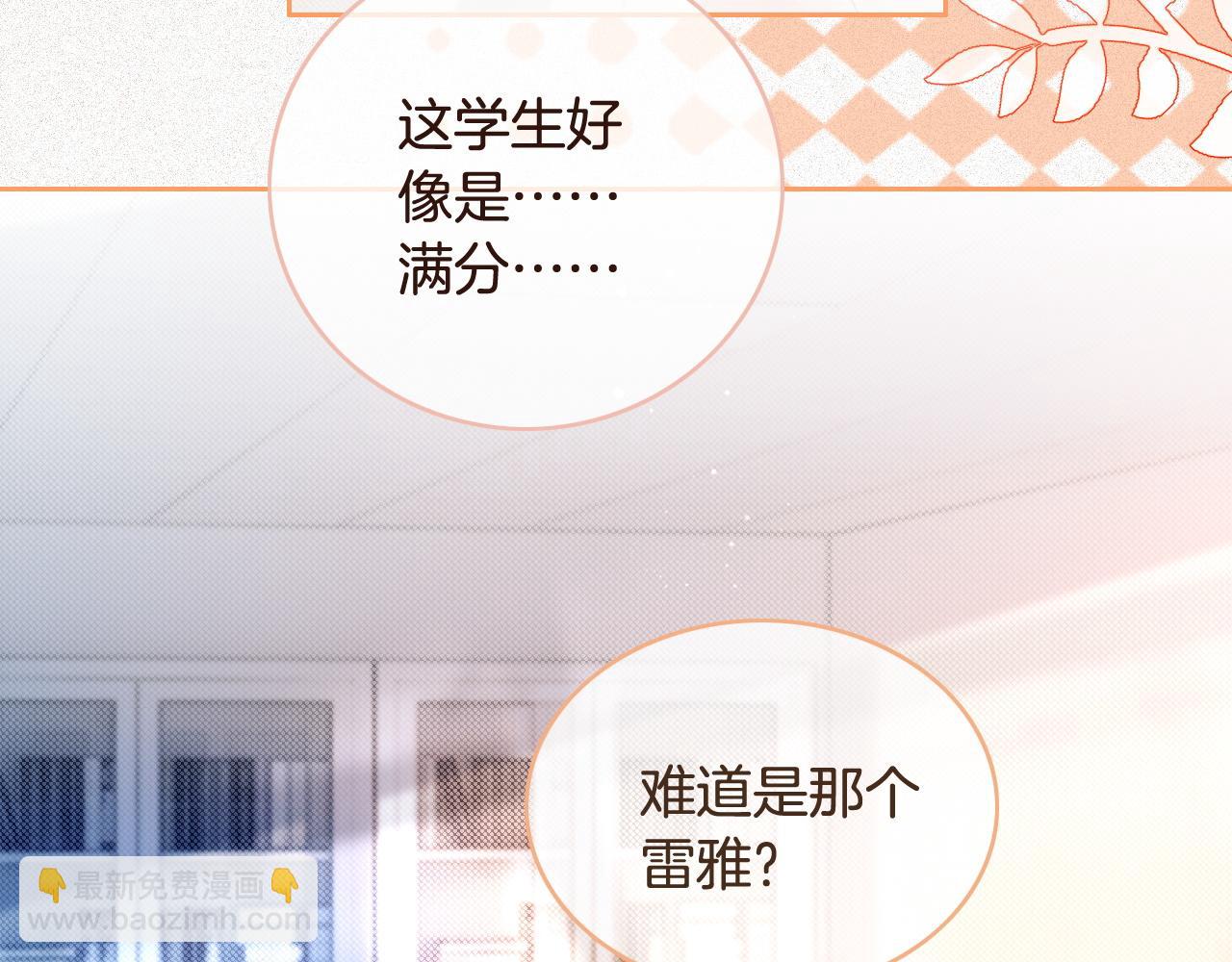 第69话 恐吓包裹97
