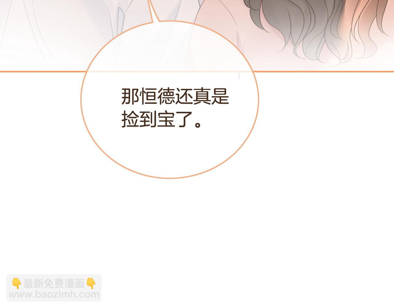 第69话 恐吓包裹99
