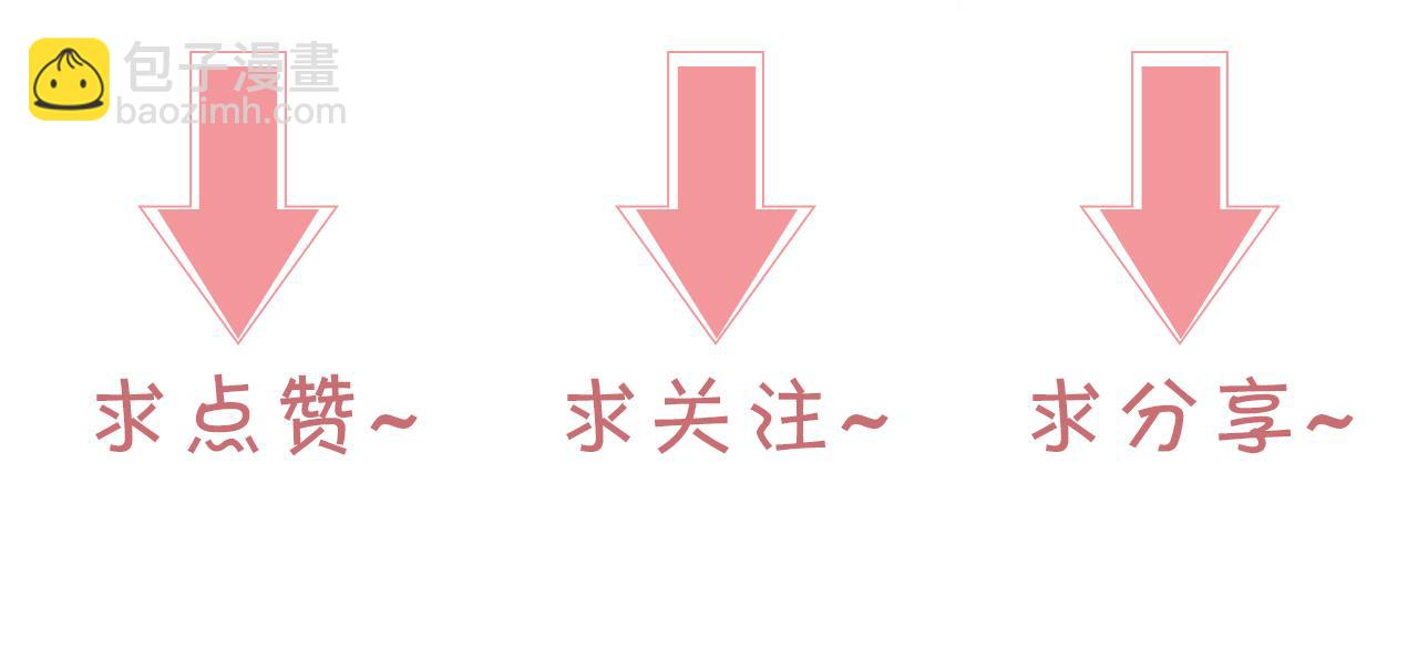 第80话 裴爷拒绝移民邀请100