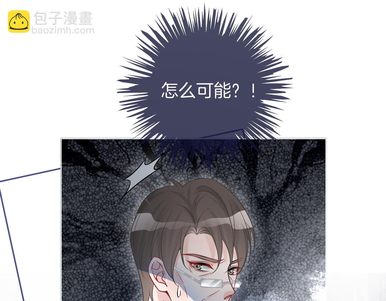 第80话 裴爷拒绝移民邀请16
