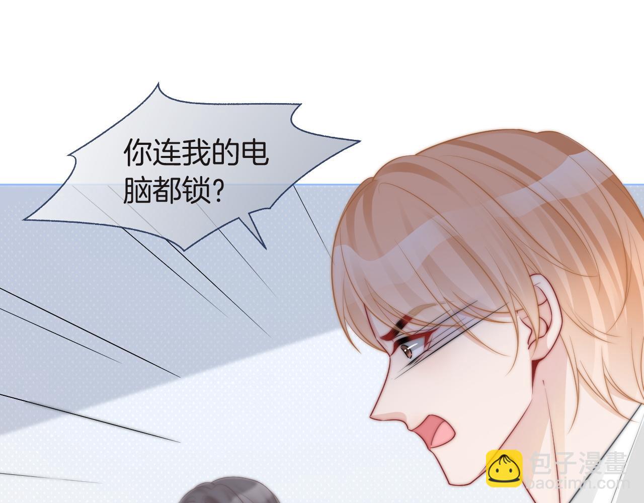 第80话 裴爷拒绝移民邀请22