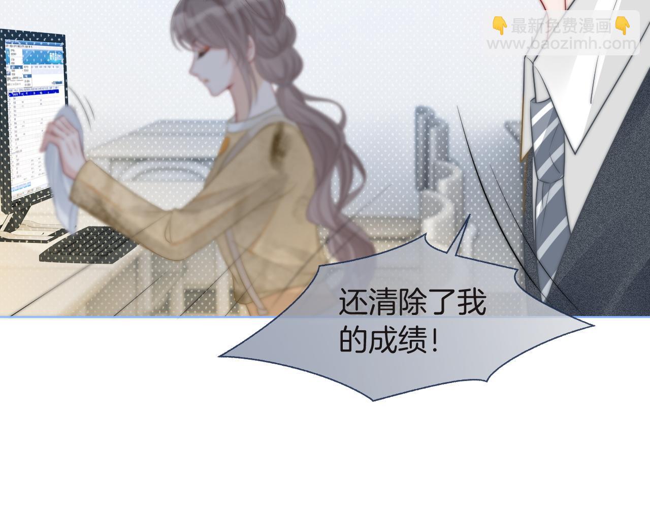 第80话 裴爷拒绝移民邀请23