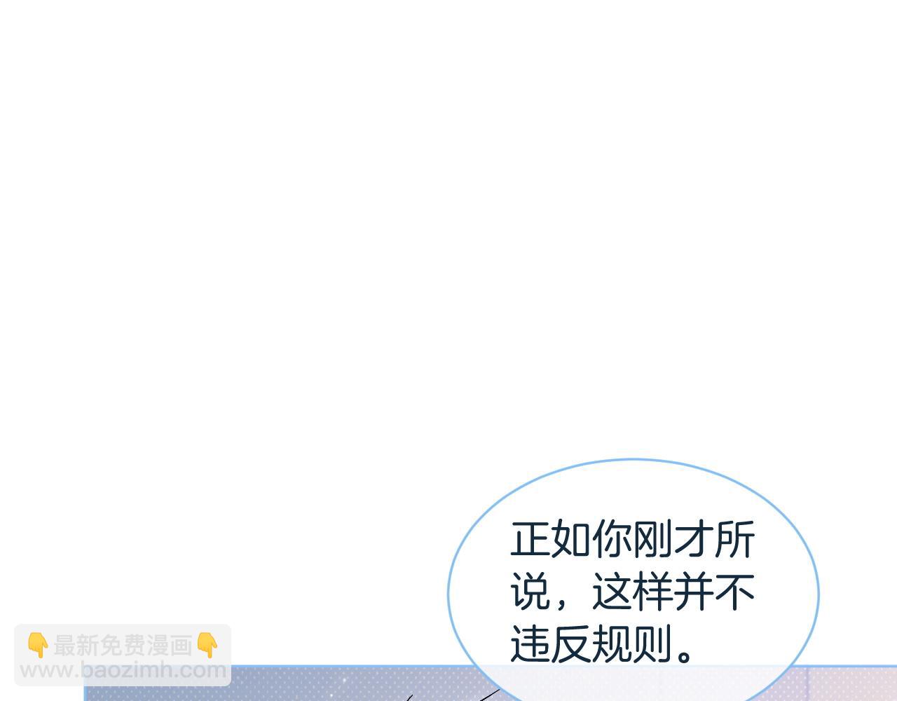 第80话 裴爷拒绝移民邀请29