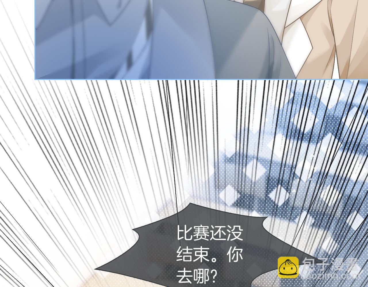 第80话 裴爷拒绝移民邀请31