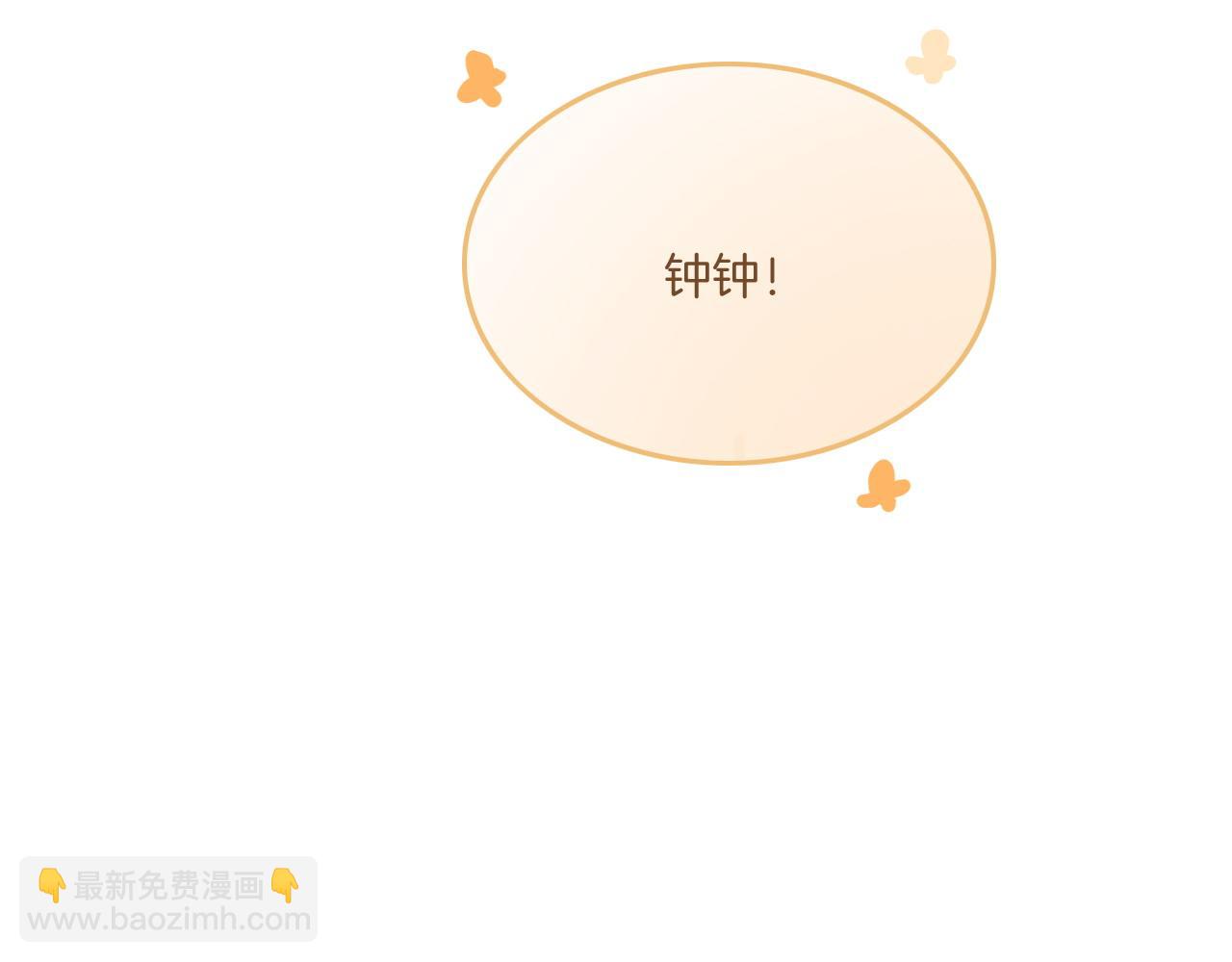 第80话 裴爷拒绝移民邀请39