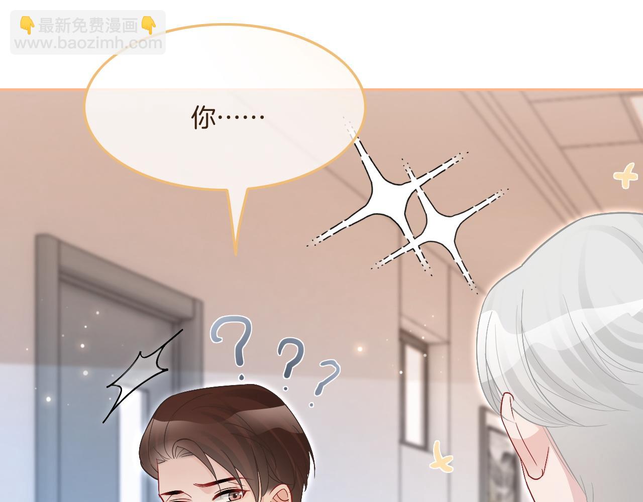 第80话 裴爷拒绝移民邀请40