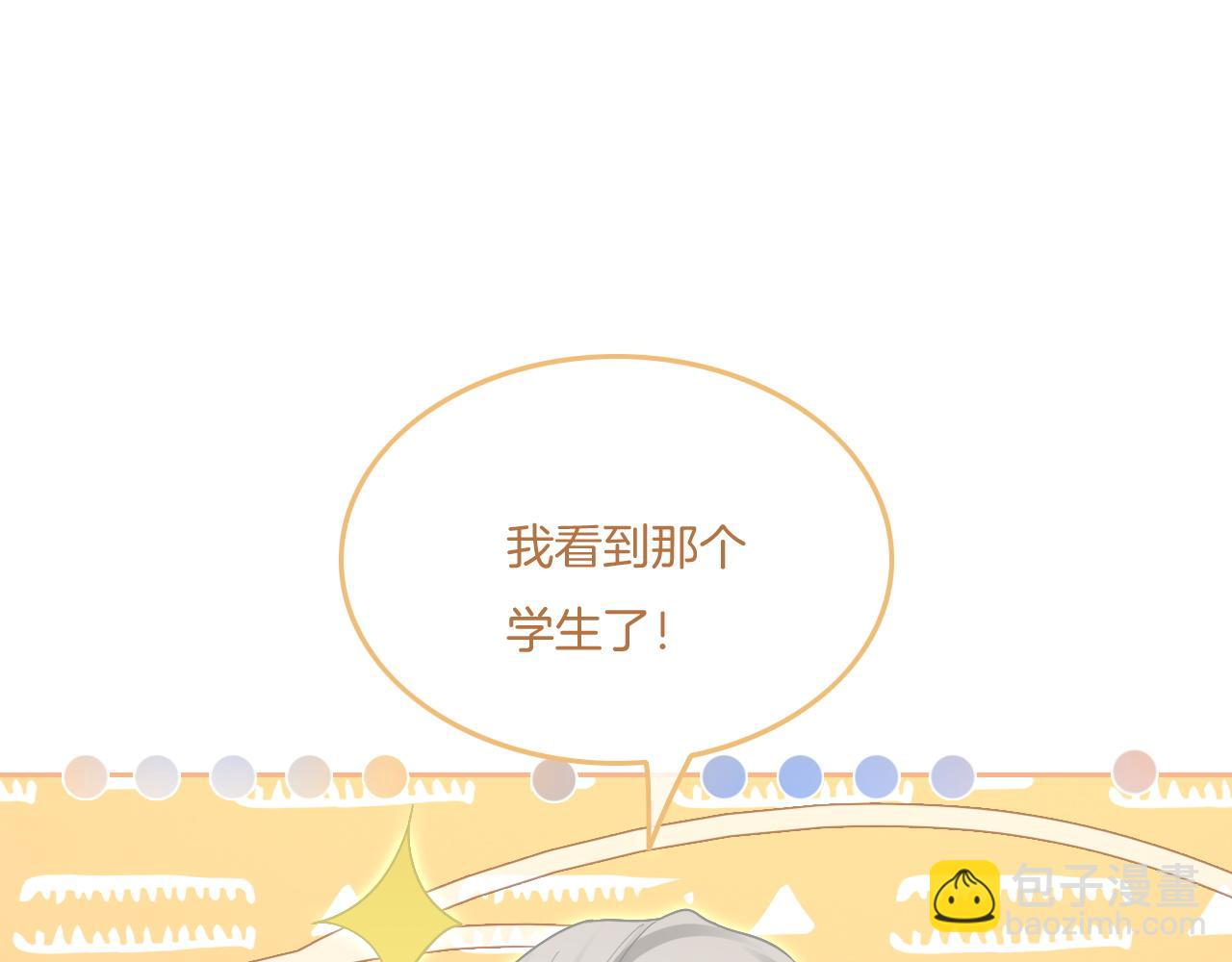 第80话 裴爷拒绝移民邀请42