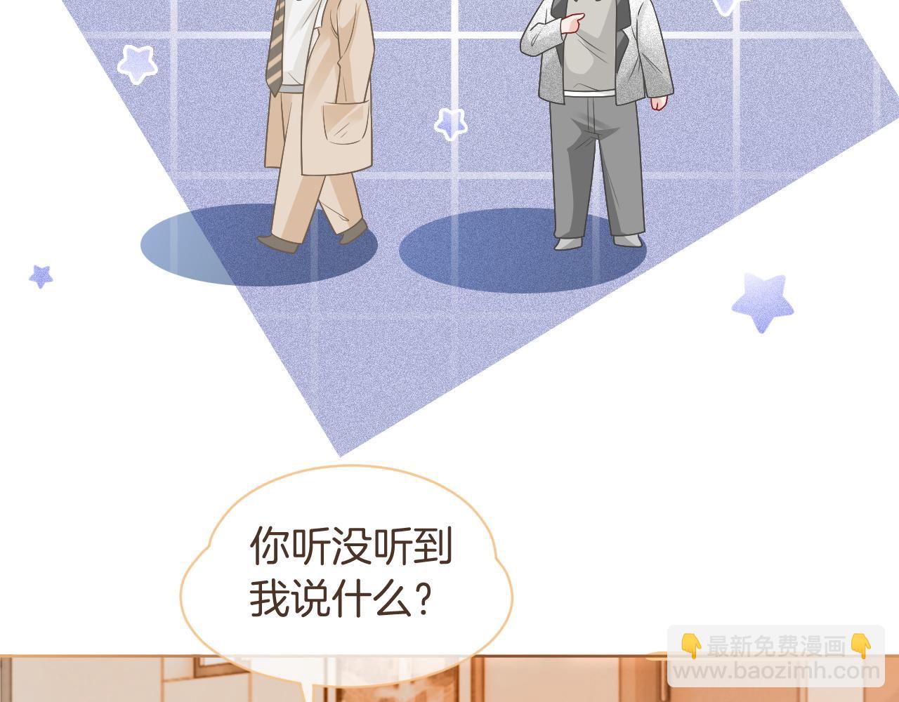 第80话 裴爷拒绝移民邀请46