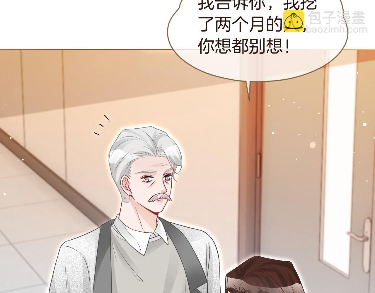 第80话 裴爷拒绝移民邀请53
