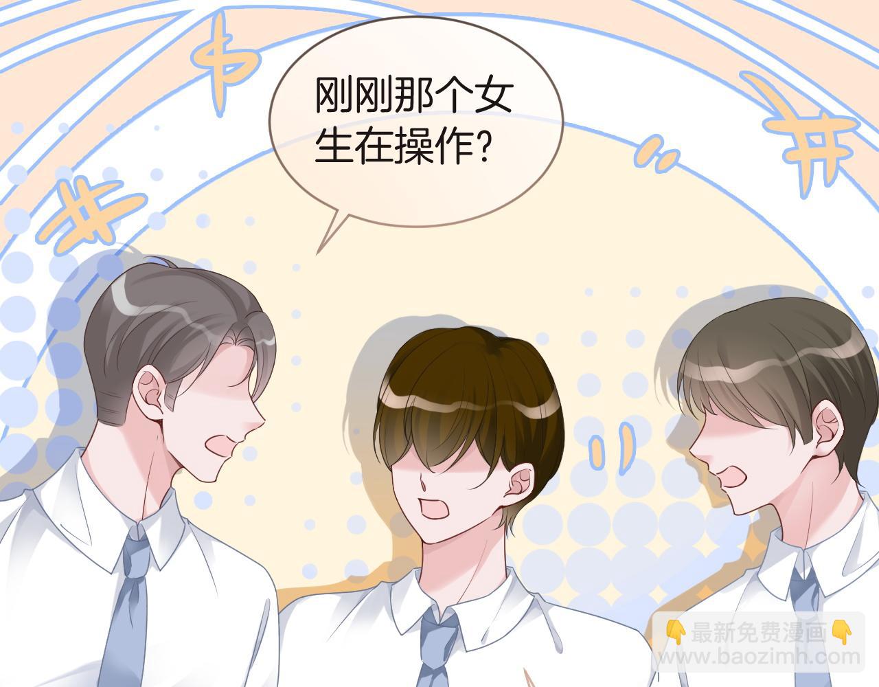 第80话 裴爷拒绝移民邀请6