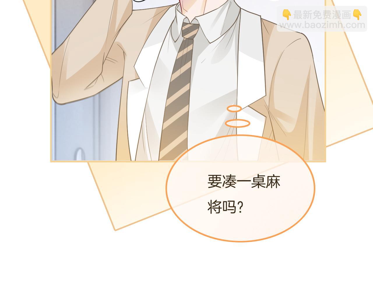第80话 裴爷拒绝移民邀请60