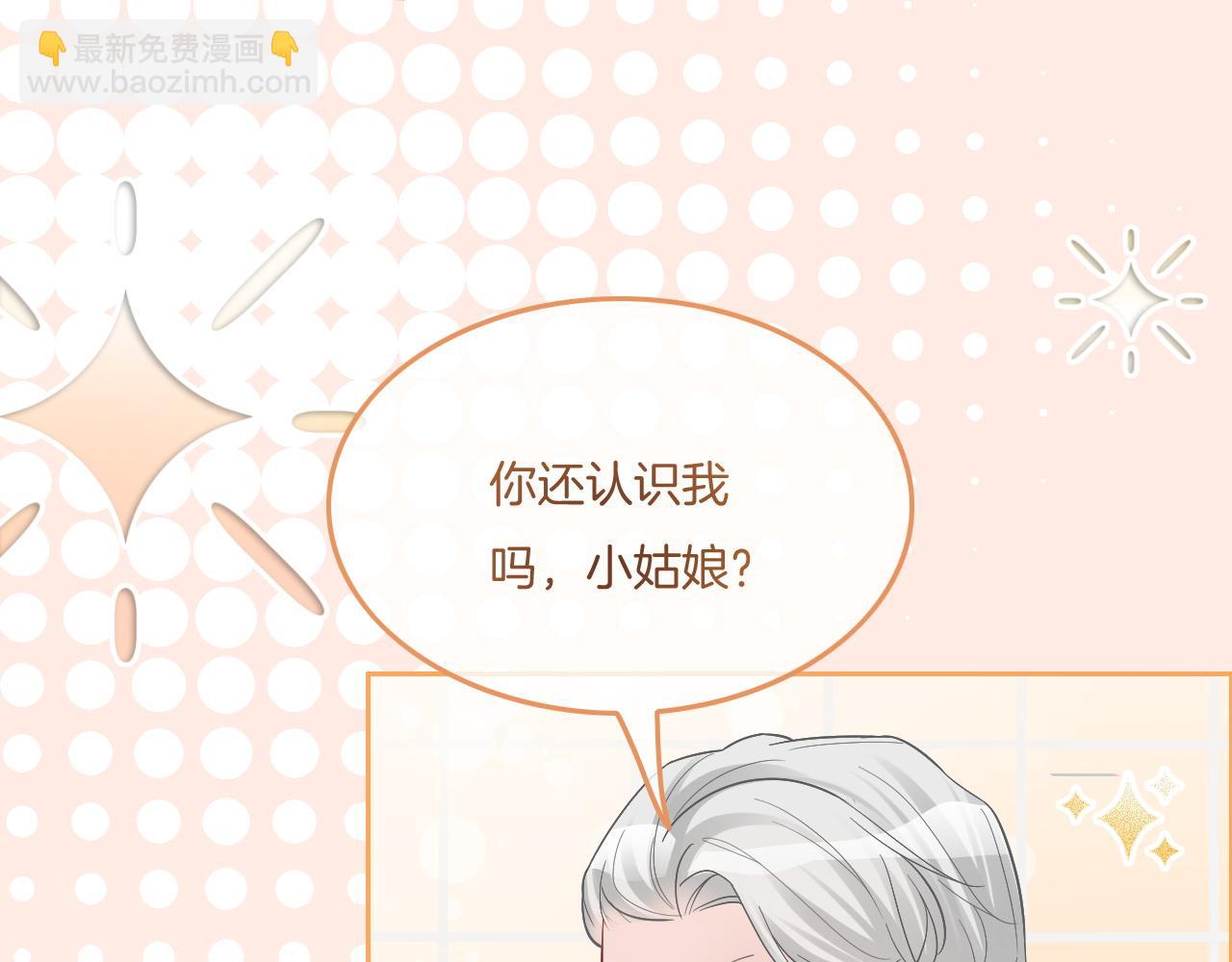 第80话 裴爷拒绝移民邀请66