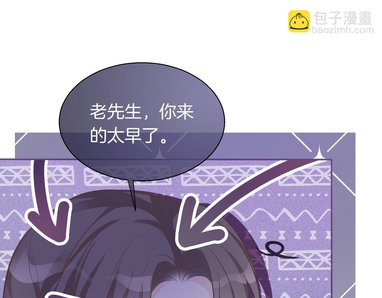 第80话 裴爷拒绝移民邀请69