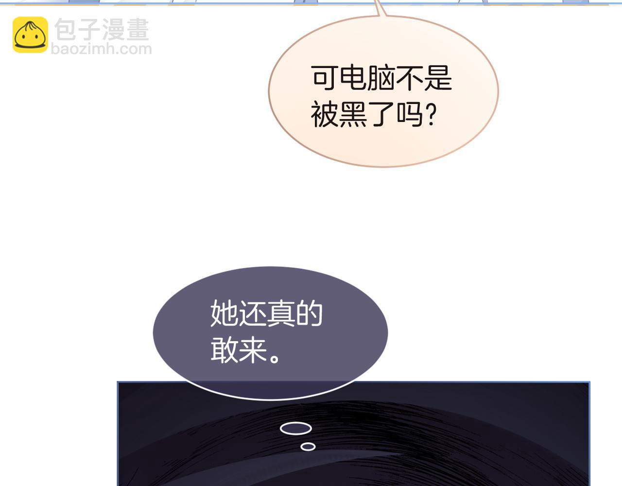 第80话 裴爷拒绝移民邀请7