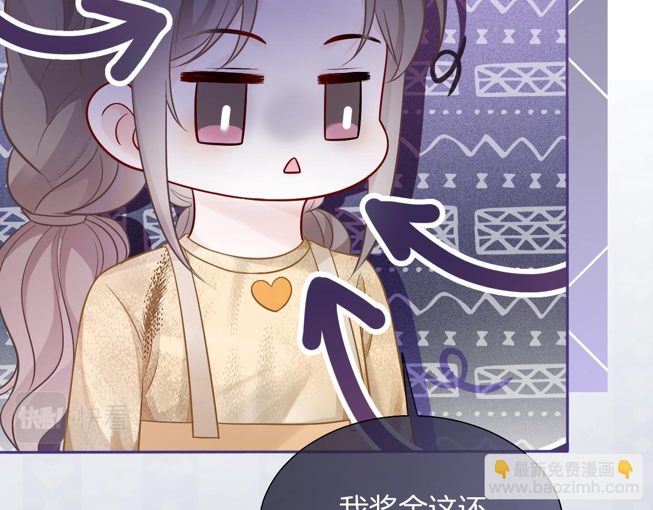 第80话 裴爷拒绝移民邀请70