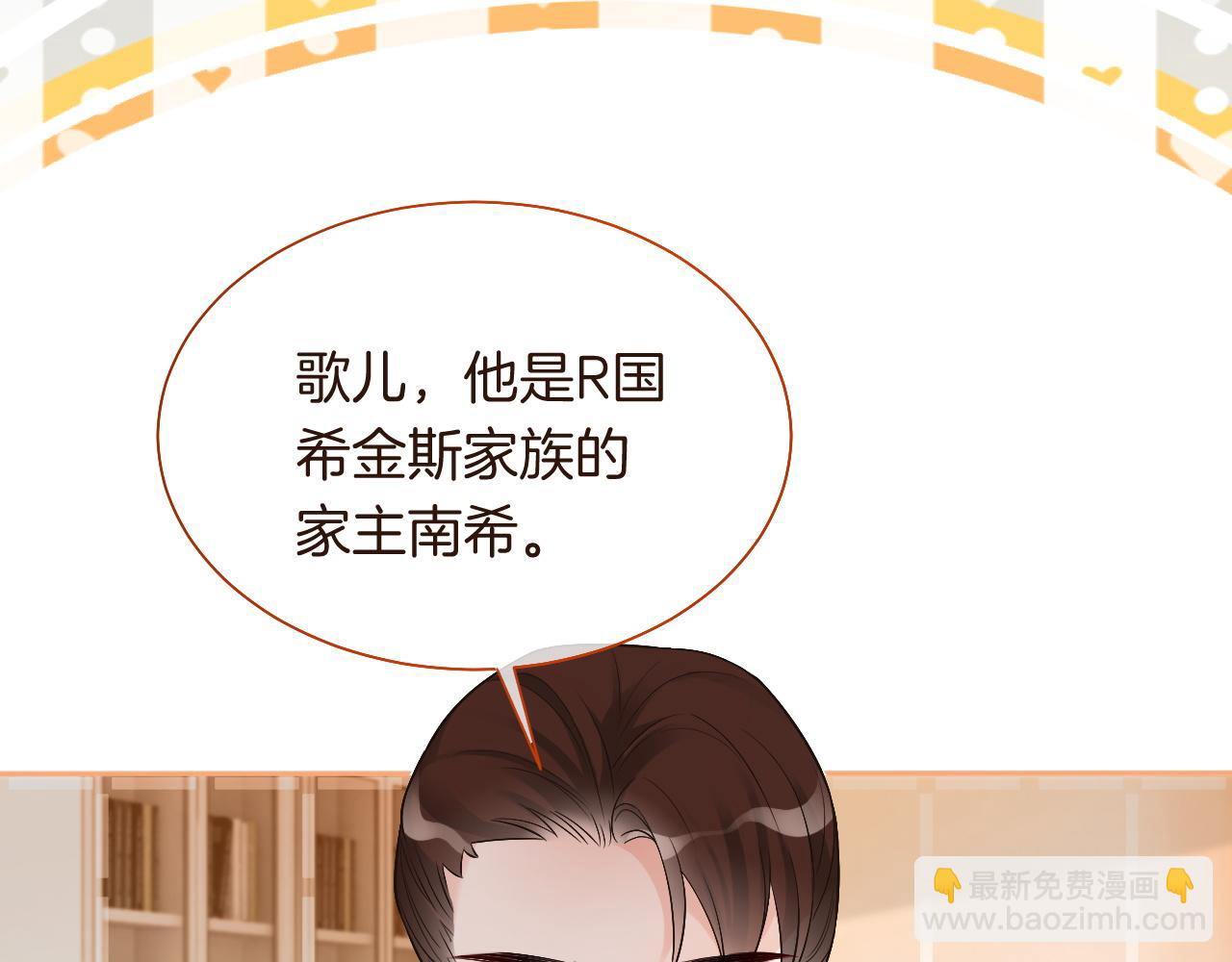 第80话 裴爷拒绝移民邀请73