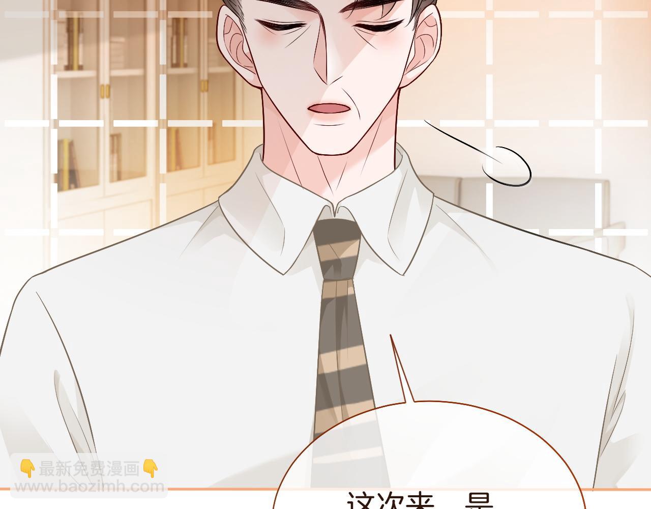 第80话 裴爷拒绝移民邀请74