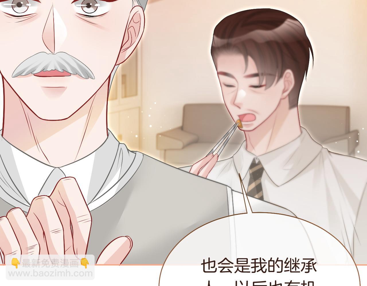 第80话 裴爷拒绝移民邀请82