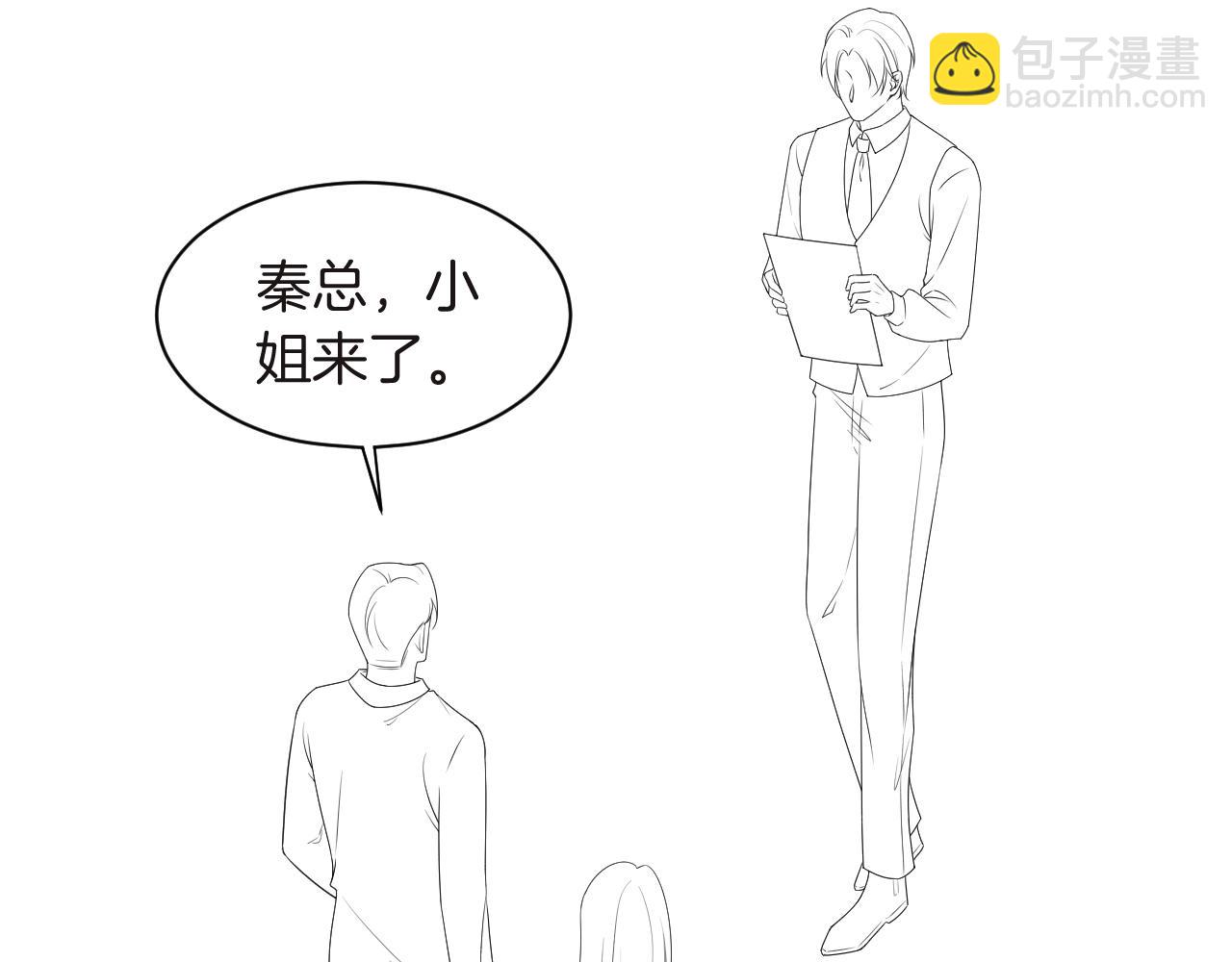 第80话 裴爷拒绝移民邀请92