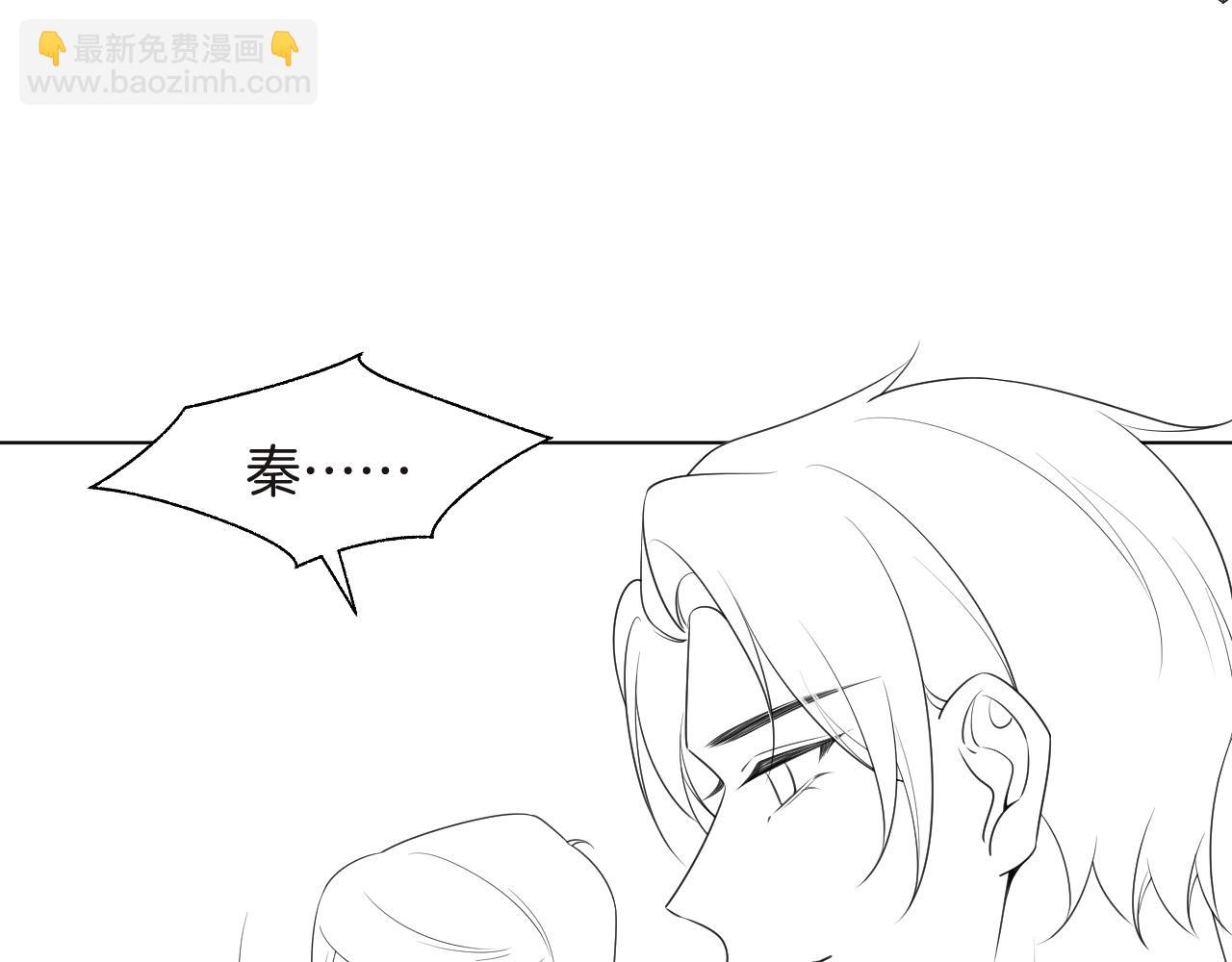 第80话 裴爷拒绝移民邀请96