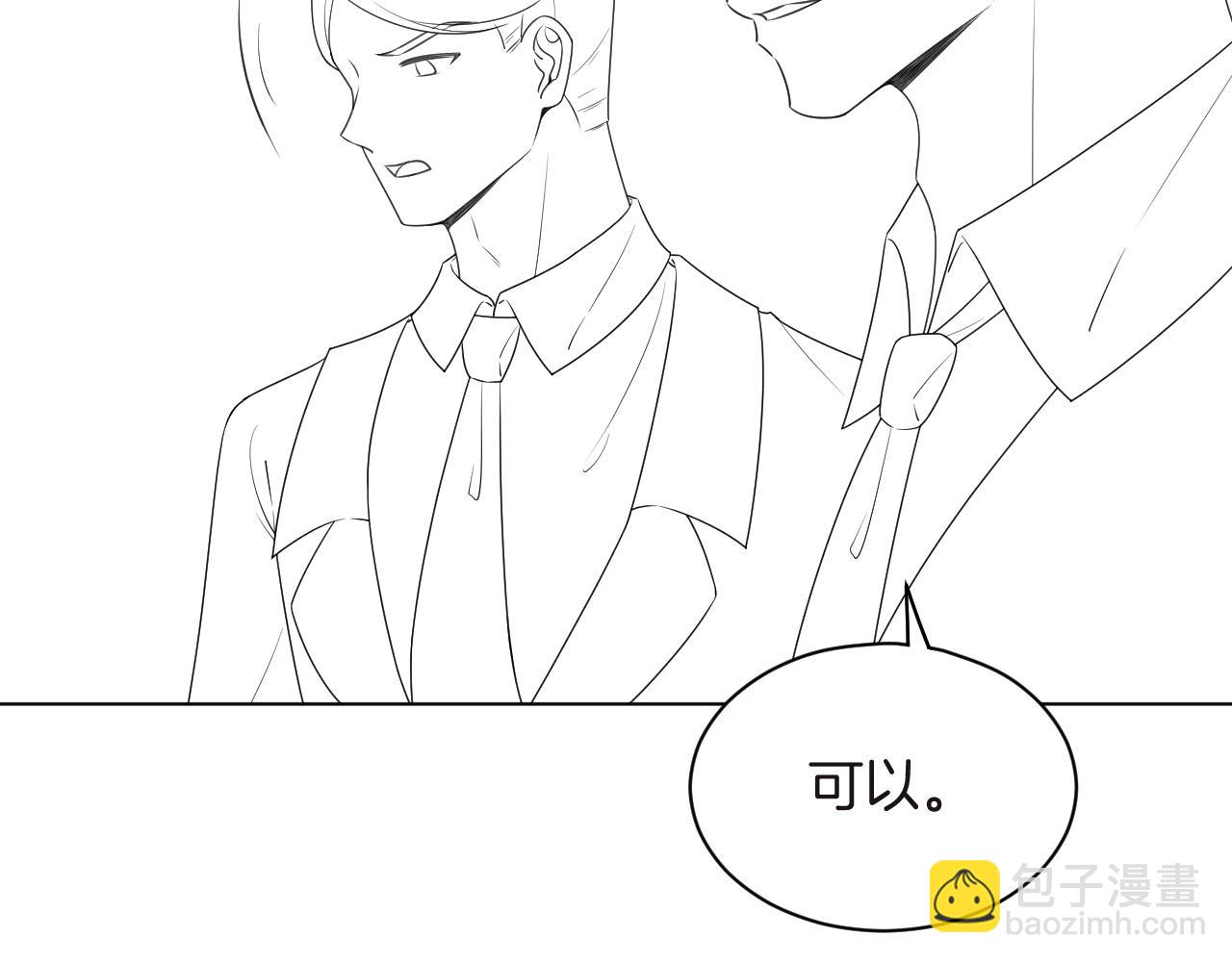 第80话 裴爷拒绝移民邀请97