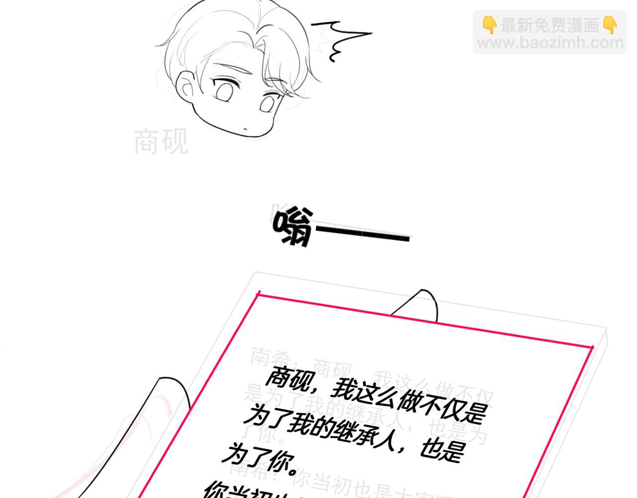 第82话 千年未解的难题104