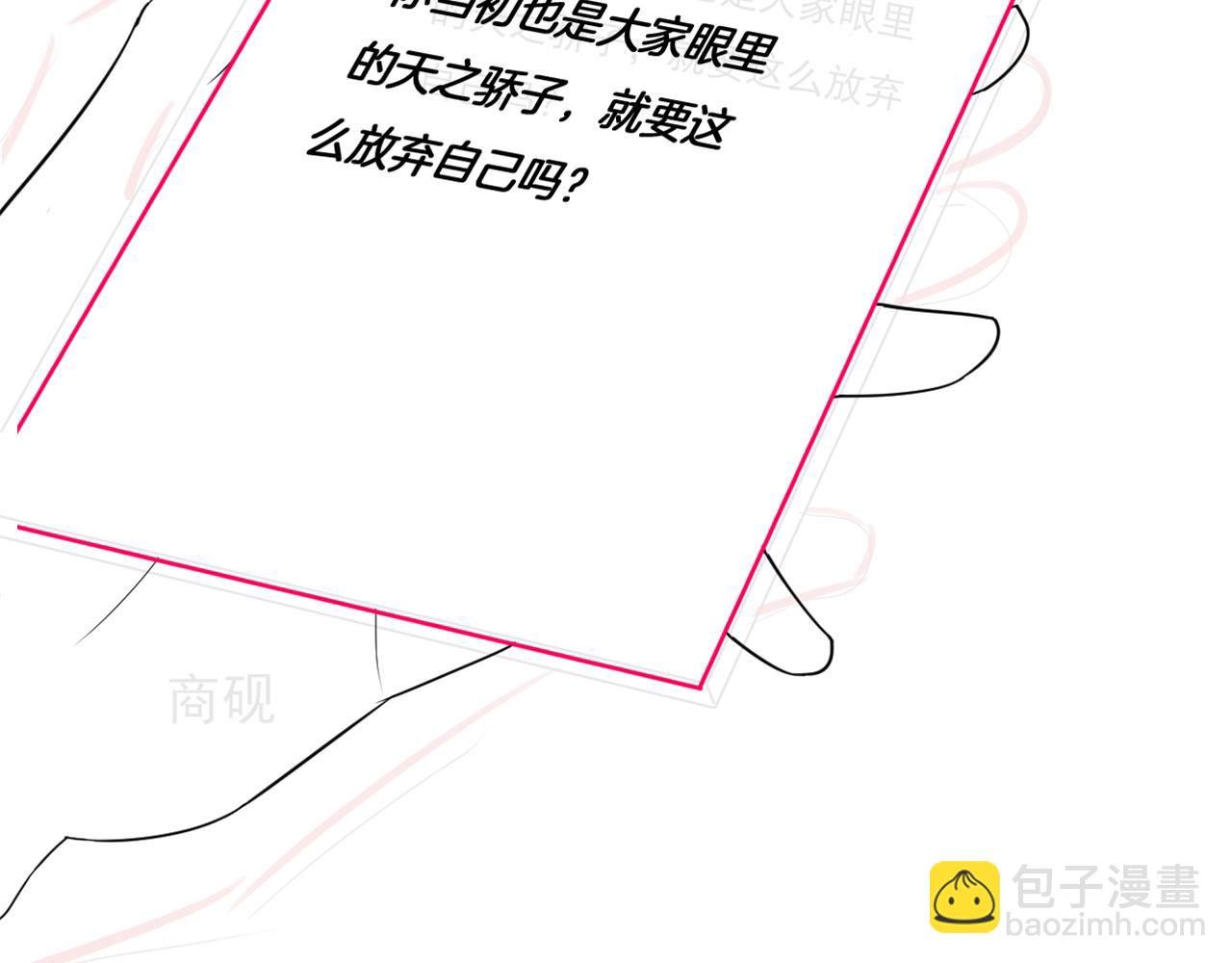第82话 千年未解的难题105