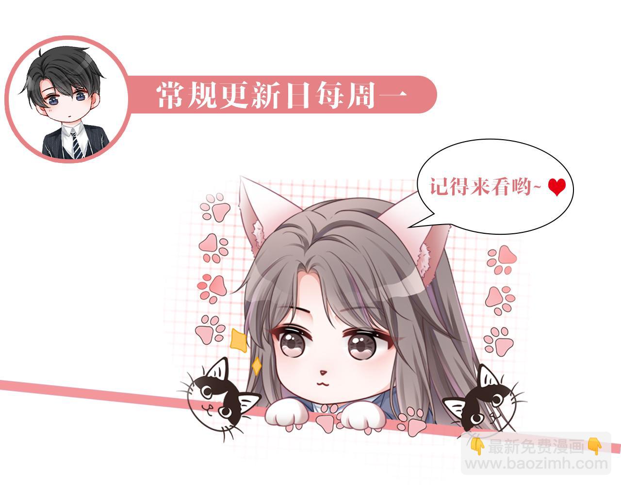 第82话 千年未解的难题107