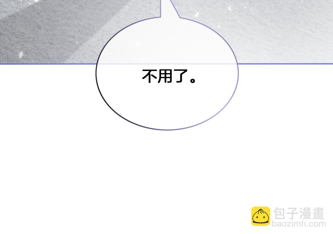 第82话 千年未解的难题13