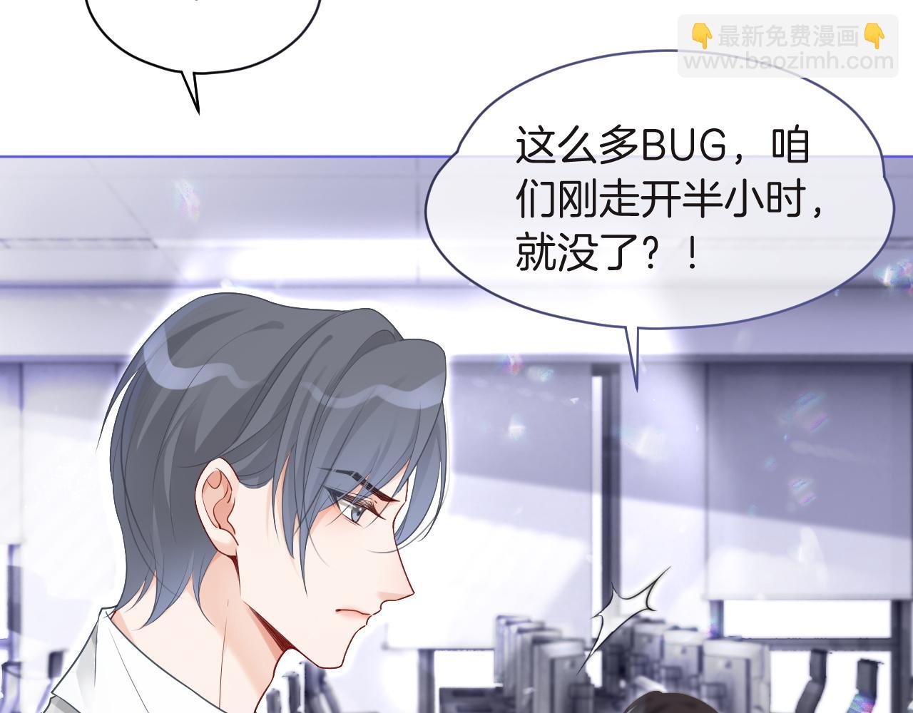 第82话 千年未解的难题19