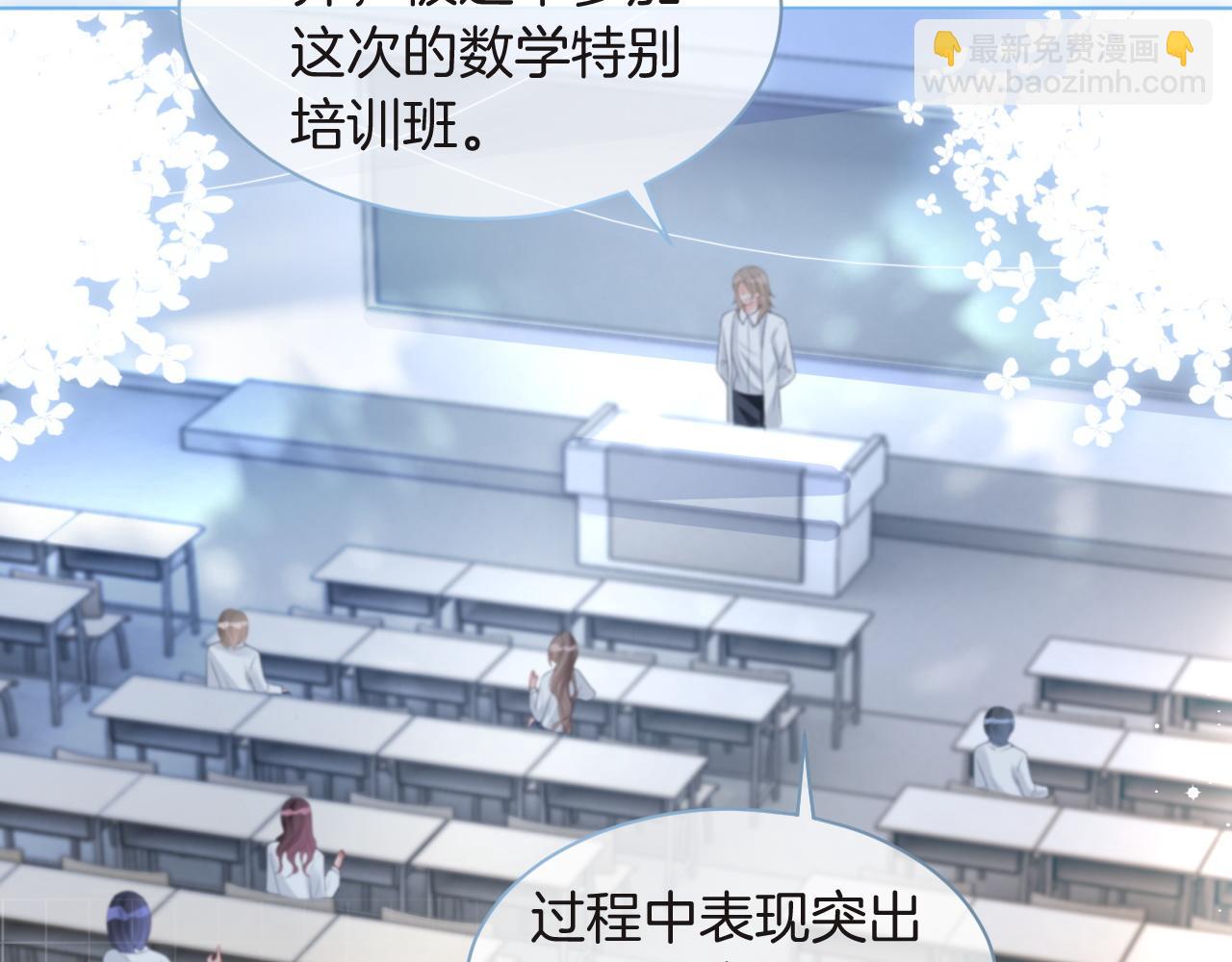 第82话 千年未解的难题25