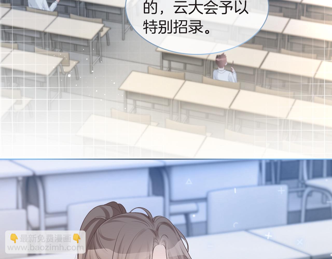 第82话 千年未解的难题26