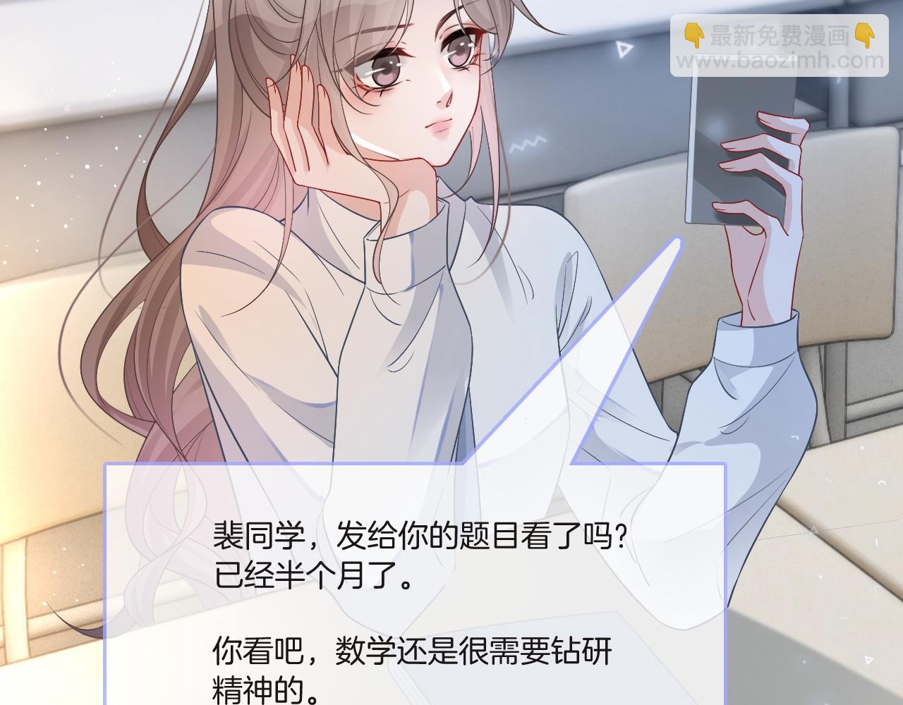 第82话 千年未解的难题27