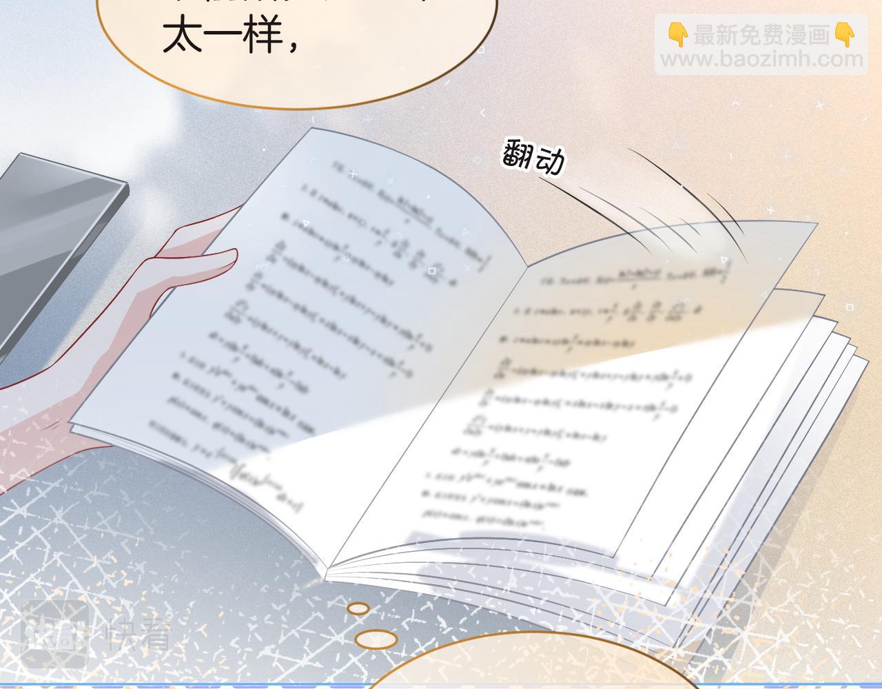 第82话 千年未解的难题29