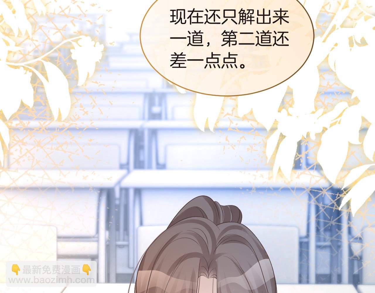 第82话 千年未解的难题30