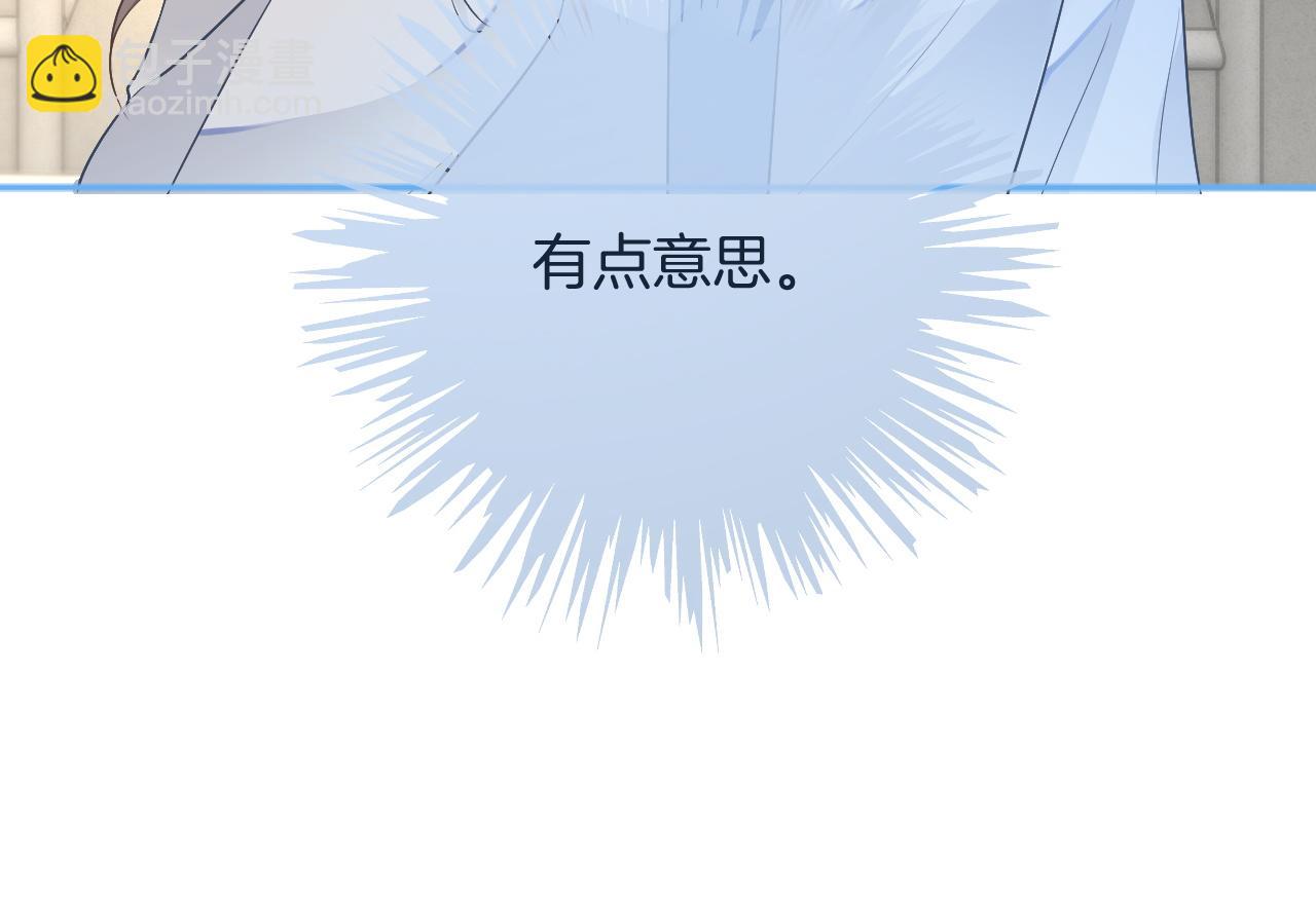 第82话 千年未解的难题32