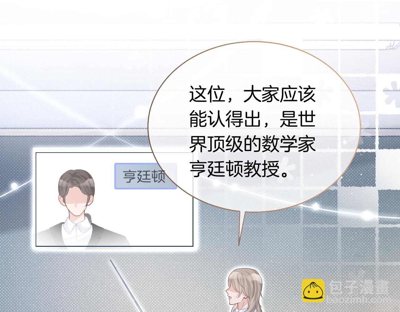 第82话 千年未解的难题33