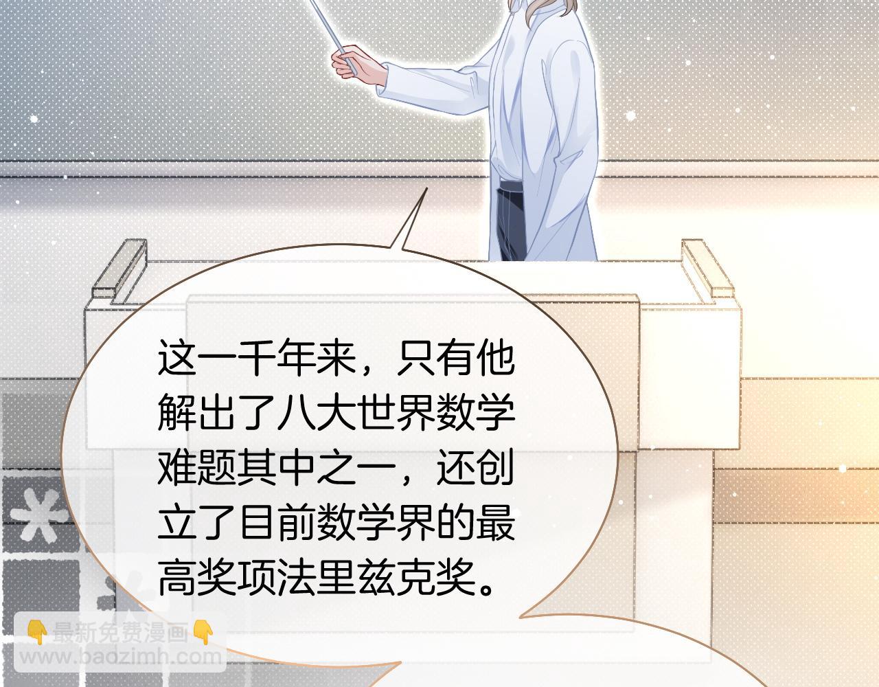 第82话 千年未解的难题34