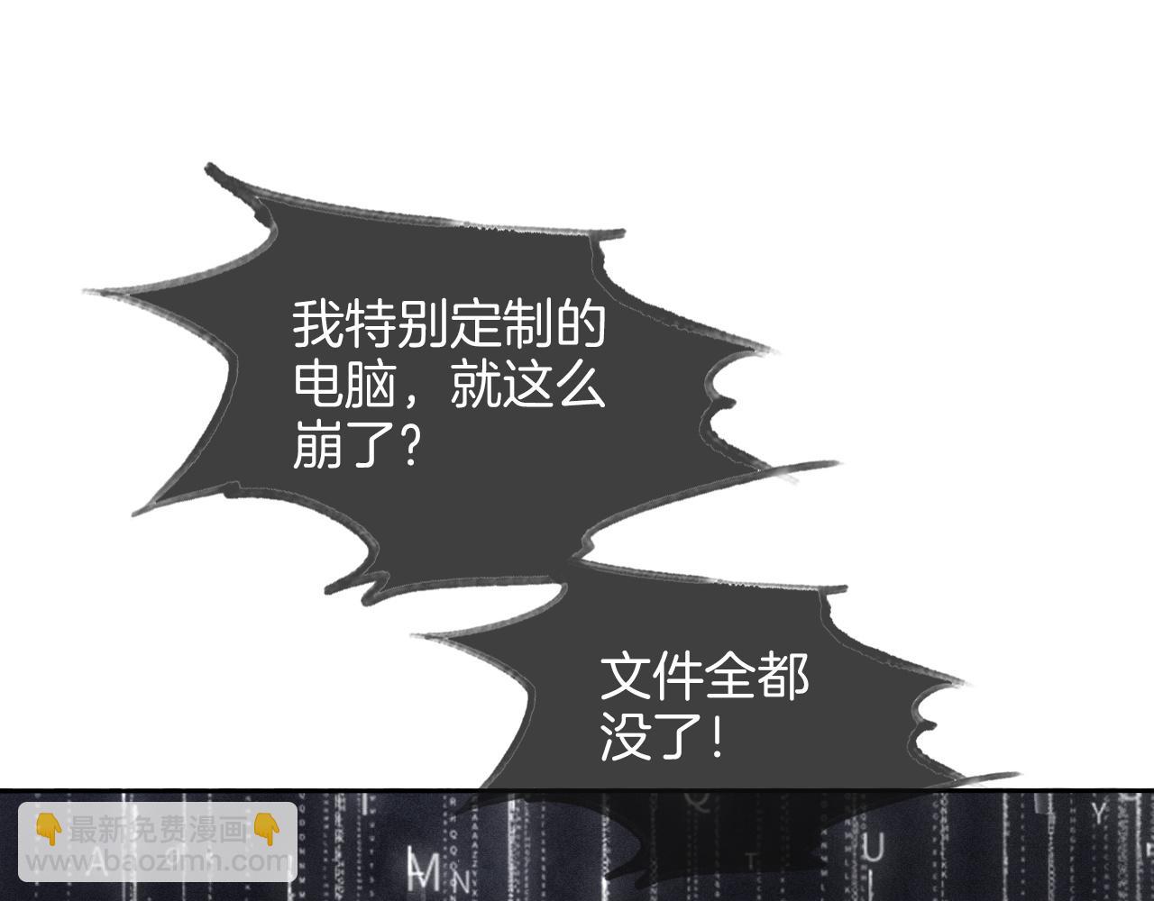 第82话 千年未解的难题4