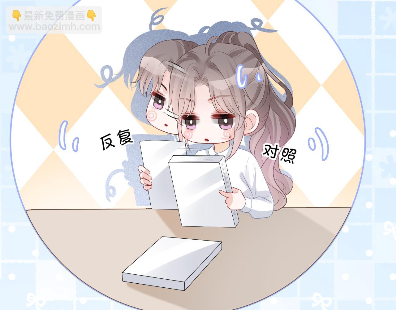 第82话 千年未解的难题40
