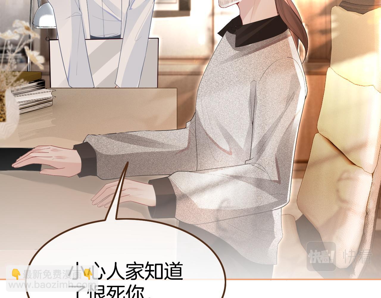 第82话 千年未解的难题50