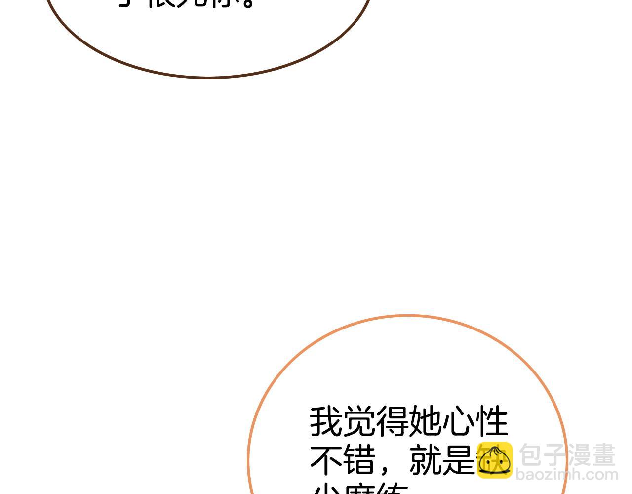 第82话 千年未解的难题51