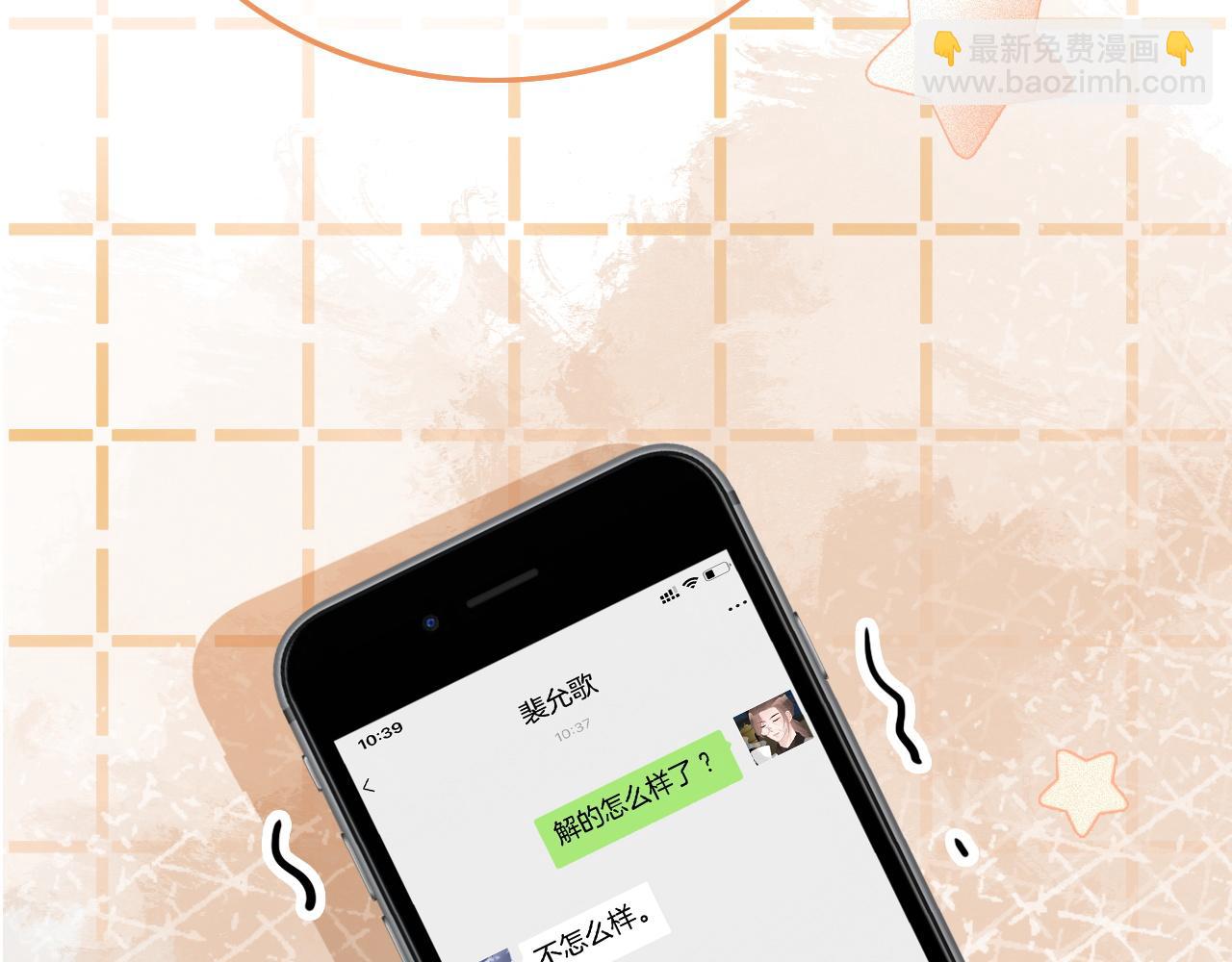 第82话 千年未解的难题54