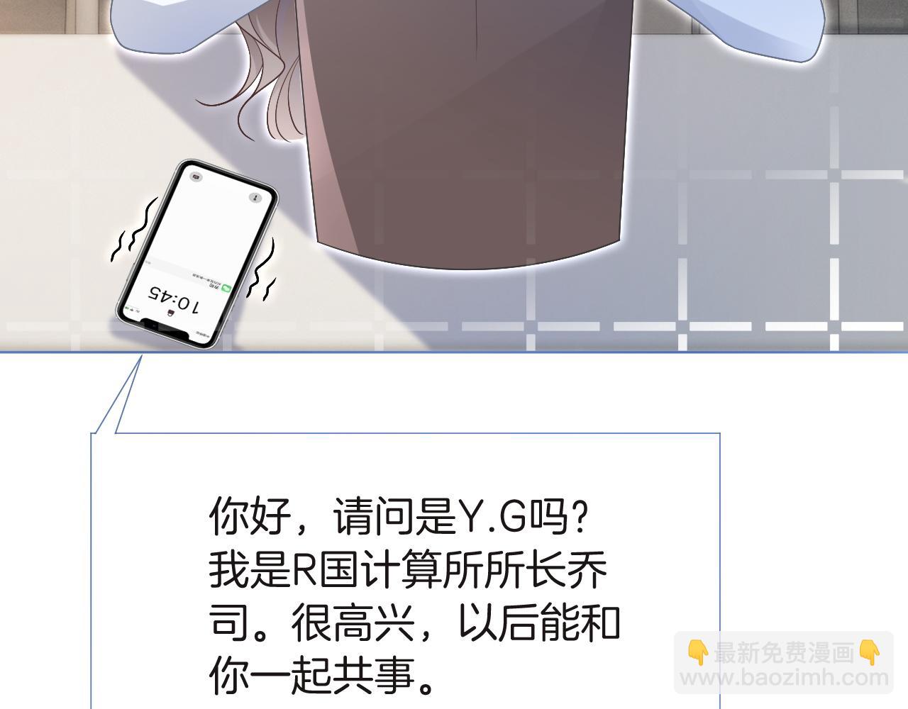 第82话 千年未解的难题58