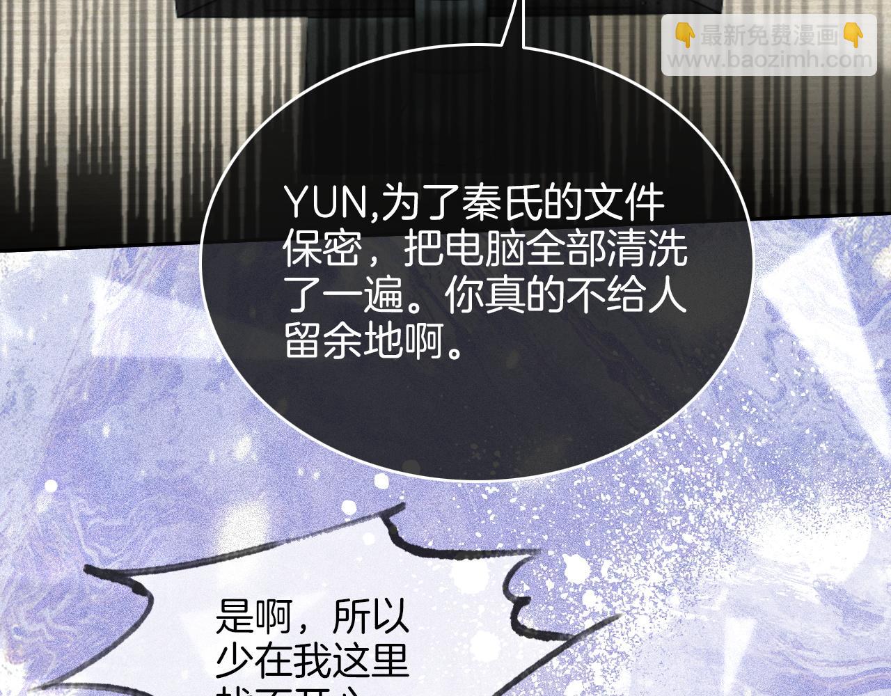 第82话 千年未解的难题6
